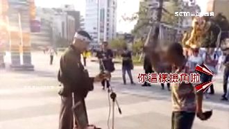跟街頭藝人討錢　老伯嫌少怒飆國罵