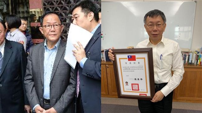 丁守中在驗票中…柯文哲先曬當選證書