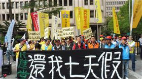 桃園市產業總工會4日號召約百人到內政部抗議，要求還7天國家假日。（圖／記者盧素梅攝）