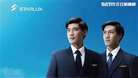 星宇航空,飛航員,副機師,／星宇航空提供