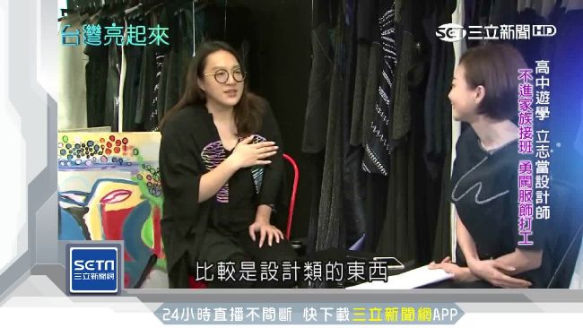 時尚新星汪俐伶　自創品牌登紐時裝周