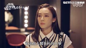 醒吾高校英雄(業配)