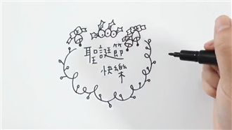 省成本添心意　5種聖誕節手繪卡片