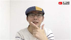 OMG Tim哥　翻攝影片