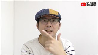 玩個遊戲2千就飛了？達人教你自救法