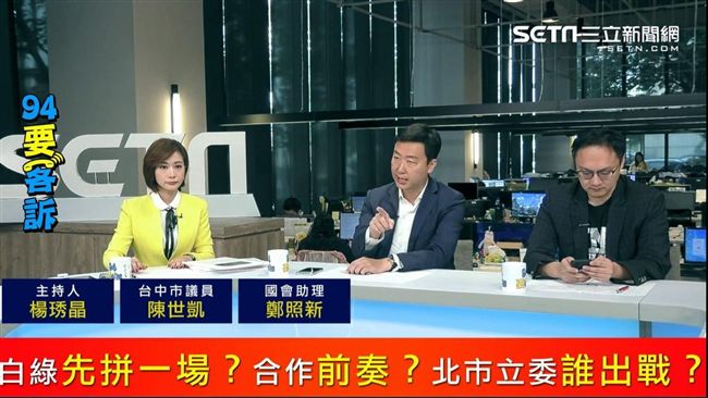 白綠合作超難？北市還有柯黑集中營？