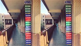 獎牌,整潔,處女座,強迫症,老師(圖/翻攝自爆廢公社)