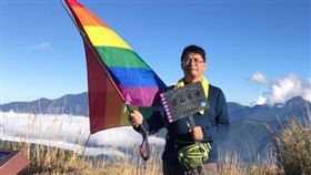 逼哭兒子啦！公投沒過同志傷痛　暖心爸登雪山頂揮彩虹旗支持！(圖/陳建廷提供)