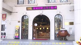 中資入股維格餅家　陸客不來業績慘跌