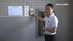 袁主民涉據地為王! 黃國昌:橫跨藍綠當特助