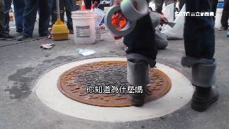 人孔蓋如地雷！防滑係數差騎士易摔車