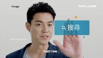 Trivago認了誤導　恐遭罰2億