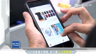電商大戰再起　雙12業者推超殺優惠