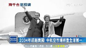 波音賣2千機1800