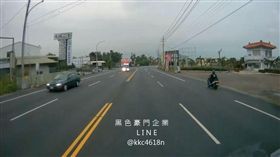 閃燈,大燈,提醒,對向來車,黑色豪門企業　圖／翻攝自臉書黑色豪門企業