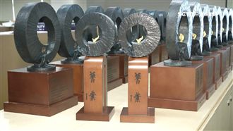 金融界奧斯卡！「菁業獎」14日登場