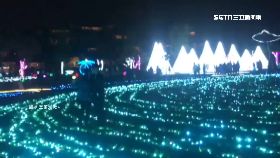 A踩草皮恐電0930