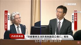 ▲民進黨立委張宏陸要求人事長施能傑半夜上國道視察員警值勤狀況。（圖／翻攝自國會頻道）