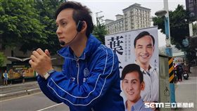 葉元之、侯友宜 葉元之提供