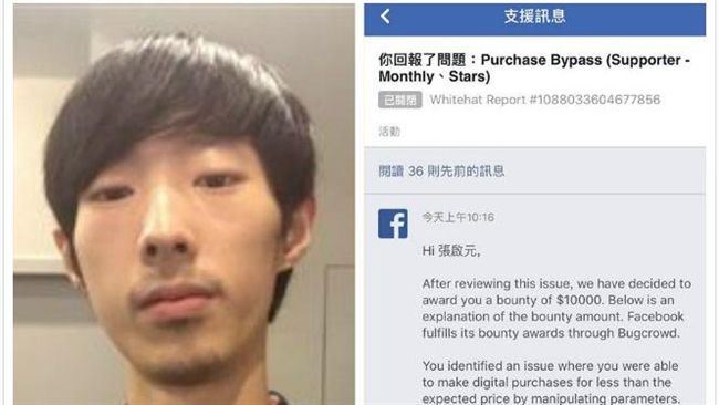嗆刪祖克伯臉書　電腦駭客搬家疑撞鬼