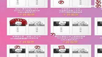 這樣也行？選票蓋成「花媽頭」竟算數