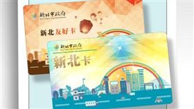 新北卡服務　圖書借閱好easy