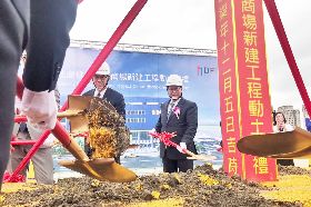 IKEA旗艦店桃園青埔動土　110年