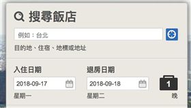 網路,訂房,／翻攝自訂房網