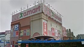 台中愛買20年老店（中港店）／Google map