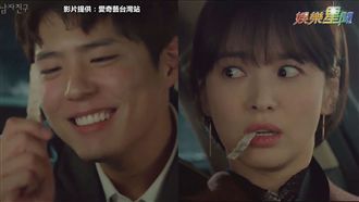 朴寶劍戀上總裁宋慧喬　酒醉演技萌翻