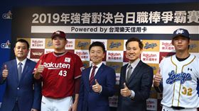 Lamigo桃猿副領隊今（5）日正式宣布，將在明年2月28日邀請日本東北樂天金鷲來台交手。（資料圖／桃猿提供）