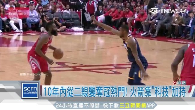 火箭隊變奪冠熱門　全靠「科技」加持
