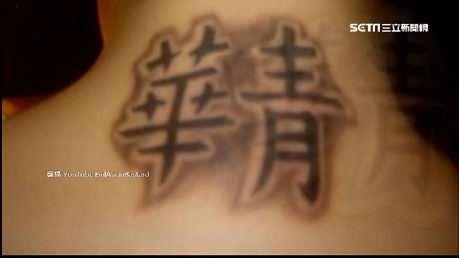 獨／貴婦奈奈快看！「華青幫」在找你