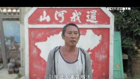 L鈕承澤人物2400