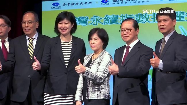企業多贏！元大永續指數明年上市