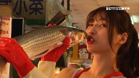 低胸賣魚妹1200