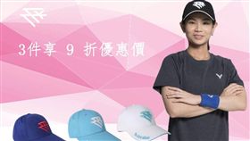 戴資穎推出「TTY」休閒帽。（圖／翻攝自戴資穎臉書）