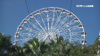 「愛情摩天輪」撞名！海洋公園早用了