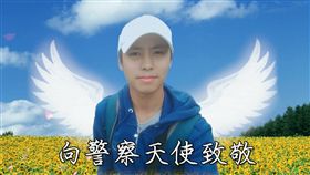 桃園,長庚,國道警,器捐,王黃冠鈞