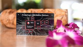 Snapdragon X50 5G數據機晶片 高通技術峰會　高通提供　S855