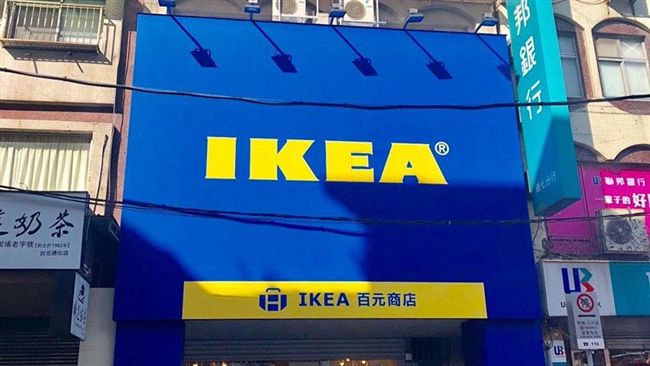 IKEA第二間百元商店開進逢甲夜市