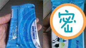 廁所衛生紙用完！他肚痛急抓「桌上濕紙巾」　爽解放後…一翻面GG了（圖／翻攝自爆廢公社）