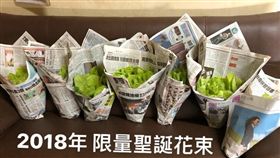女兒,小白菜,報紙,花束,聖誕節（圖／翻攝自爆怨公社臉書）