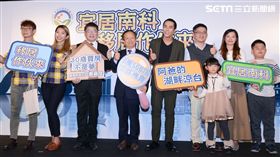 南科,南科管理局,台南市,高雄市,房價,所得比,青年購屋貸款優惠,南科