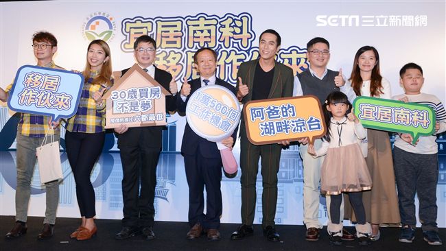 科技人成家非難事　尋找幸福很容易？