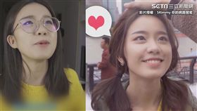 影片授權：SKimmy 你的網路閨蜜