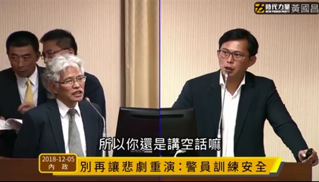 談國道警加給　戰神被「這一句」惹怒