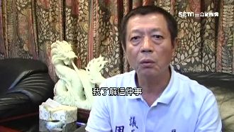 爭議一籮筐！周典論再戰屏東議長惹議