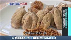 台灣創業女王闖異國營收破億！果乾越醜越好吃