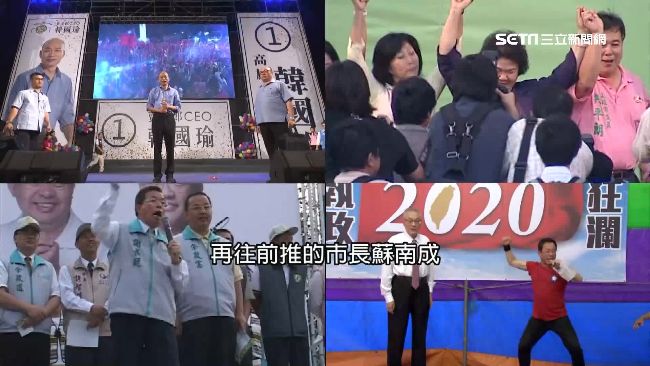 在地人難當高雄市長？他：龍脈被破壞